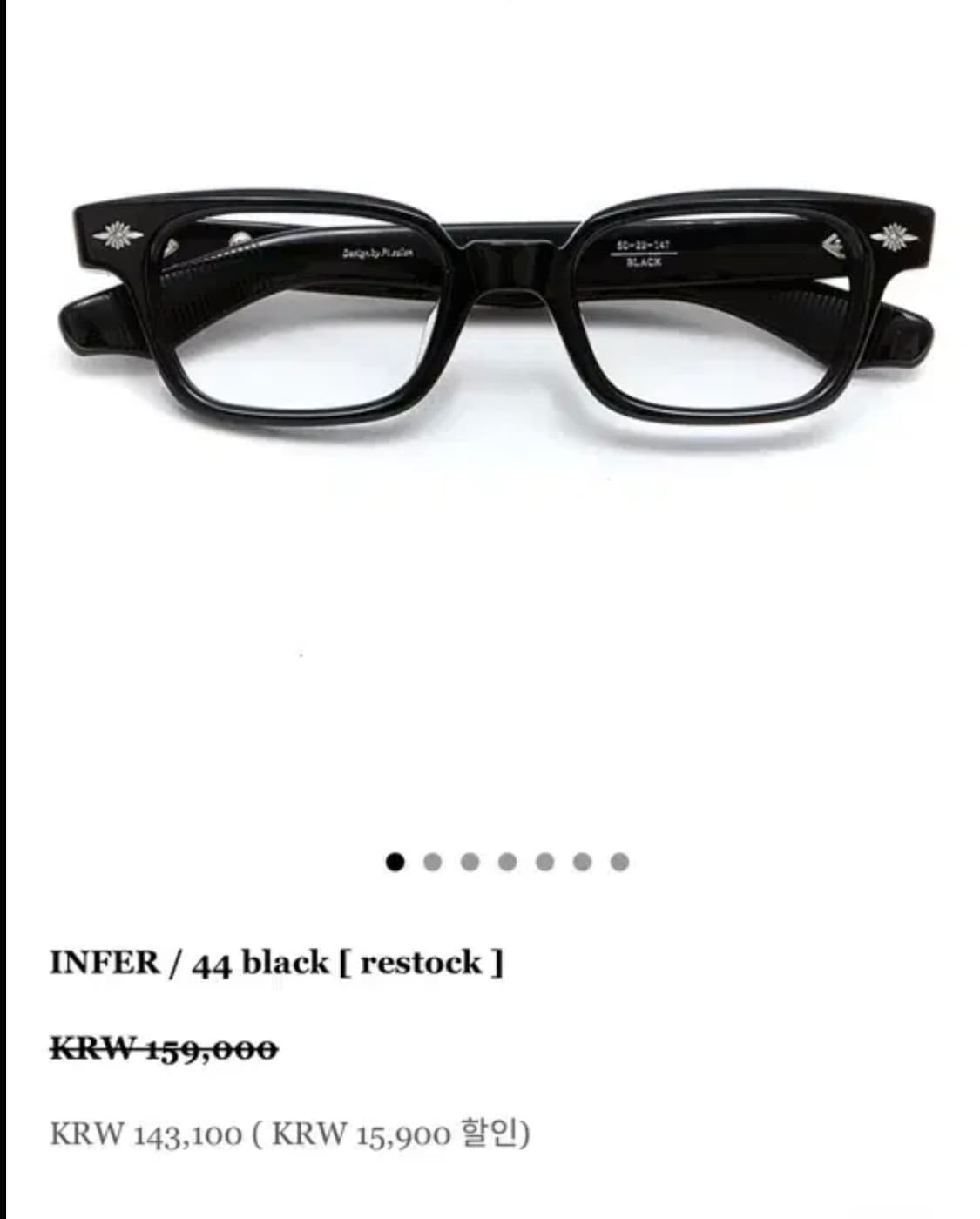 파이살론 인퍼 44 상품이미지1