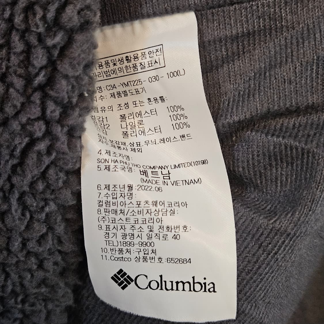 100(L)컬럼비아 하프넥 후리스 자켓 상품이미지7