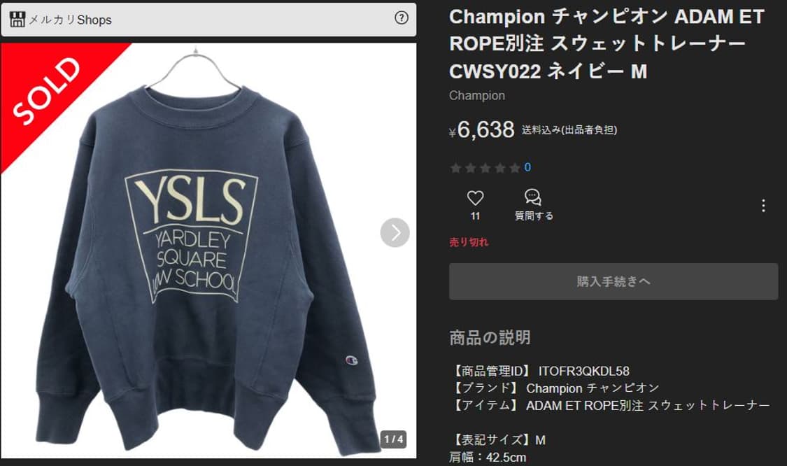 Champion REVERSE WEAVE x adam e rope  상품이미지8