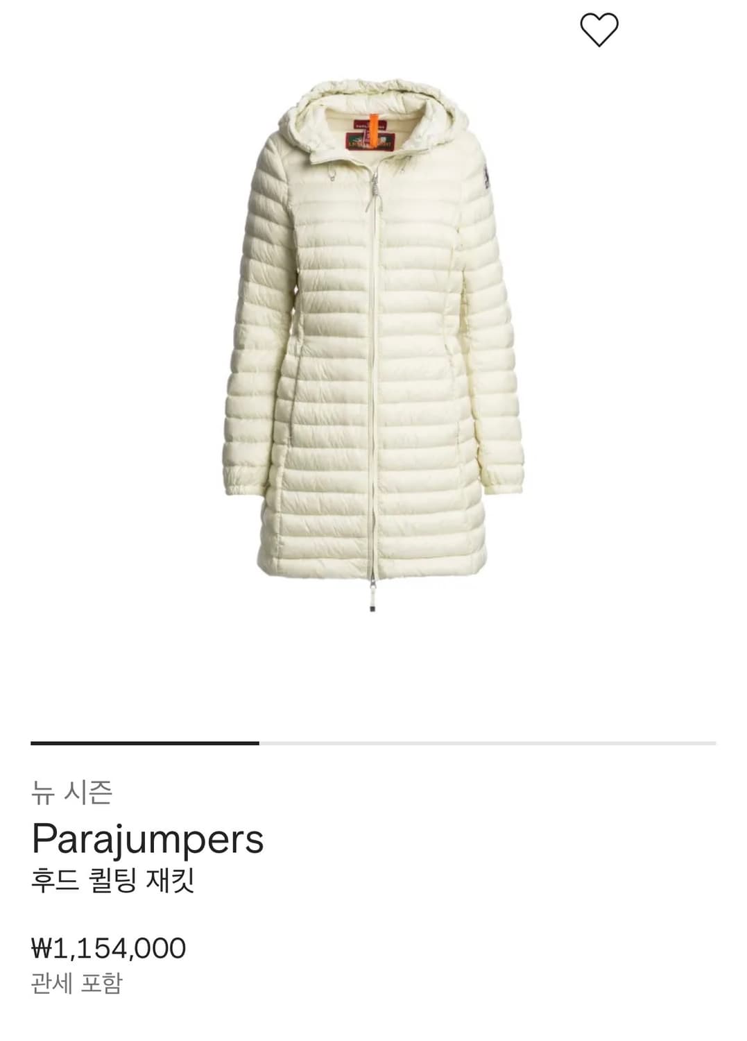 파라점퍼스 아이린 퀼팅 화이트 롱 경량 다운패딩(XS) 상품이미지1