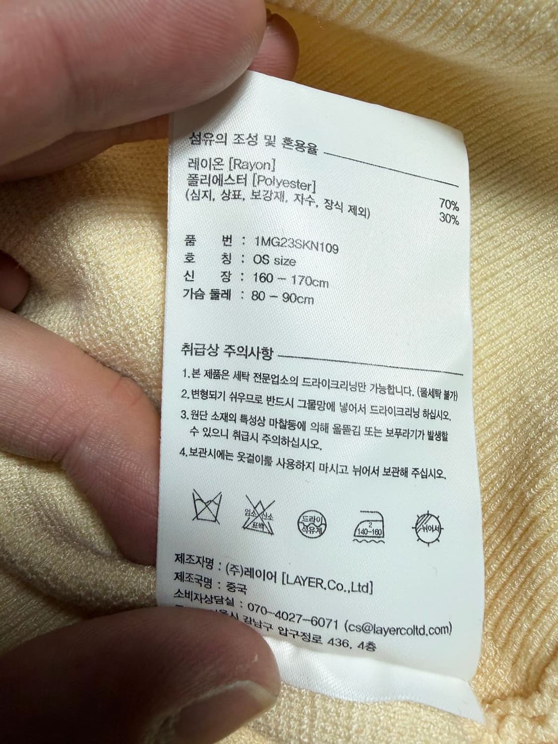 마리떼프랑소와저버 오트밀 세일러 카라 반팔 니트 R2416 상품이미지7
