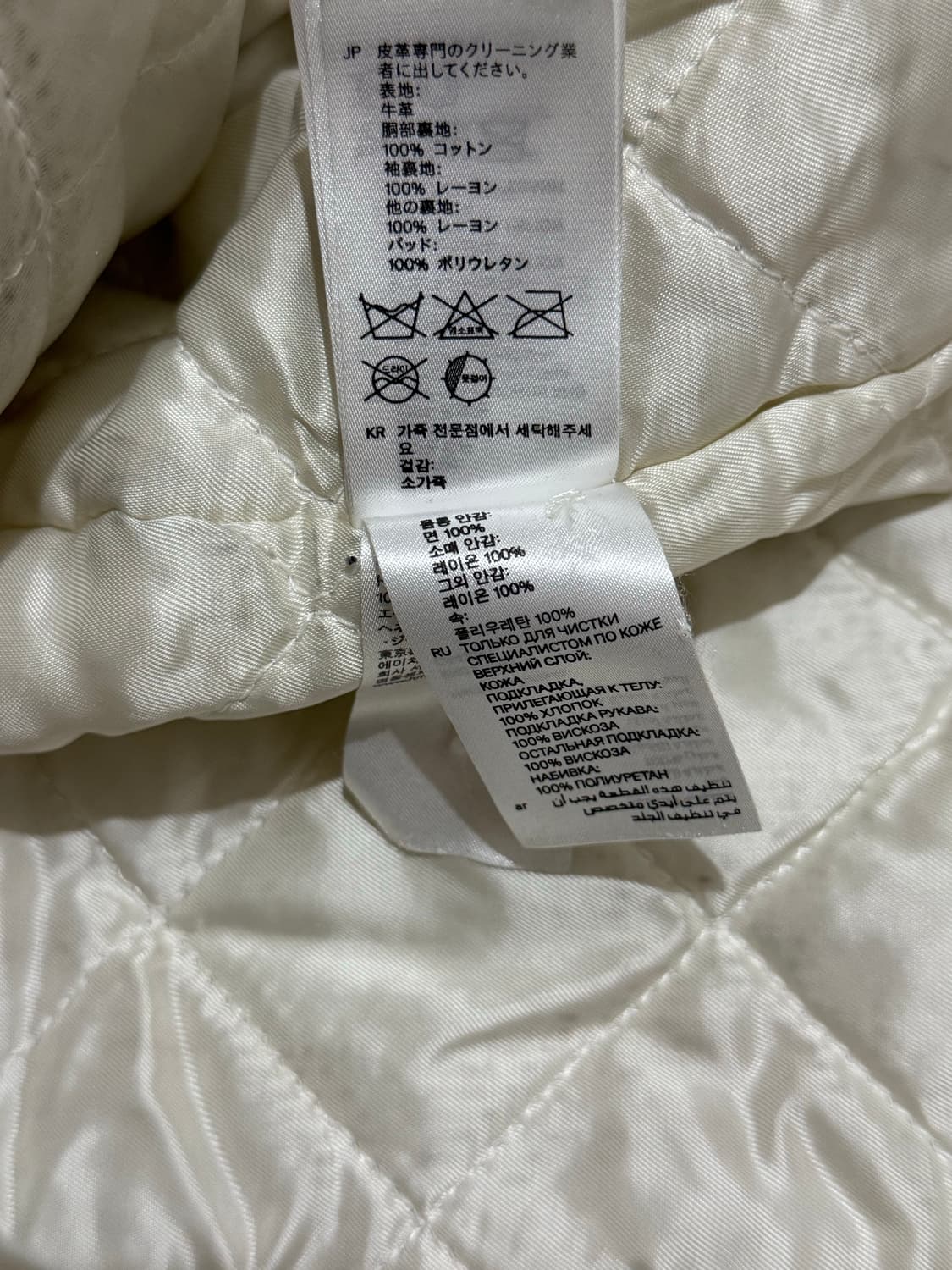 마르지엘라 hm 콜라보 화이트 가죽자켓 상품이미지6