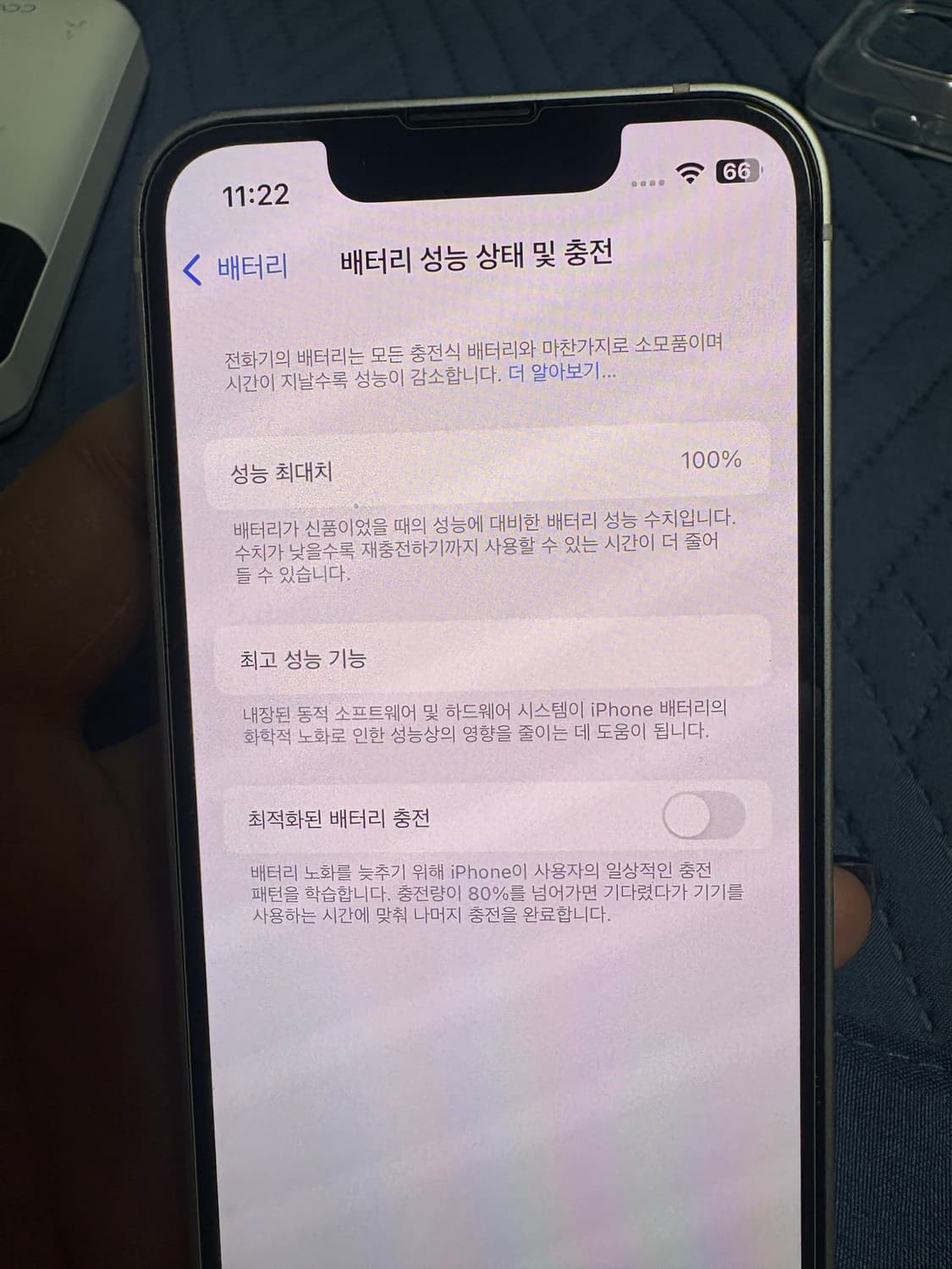 아이폰 13 미니 512 화이트 상품이미지2