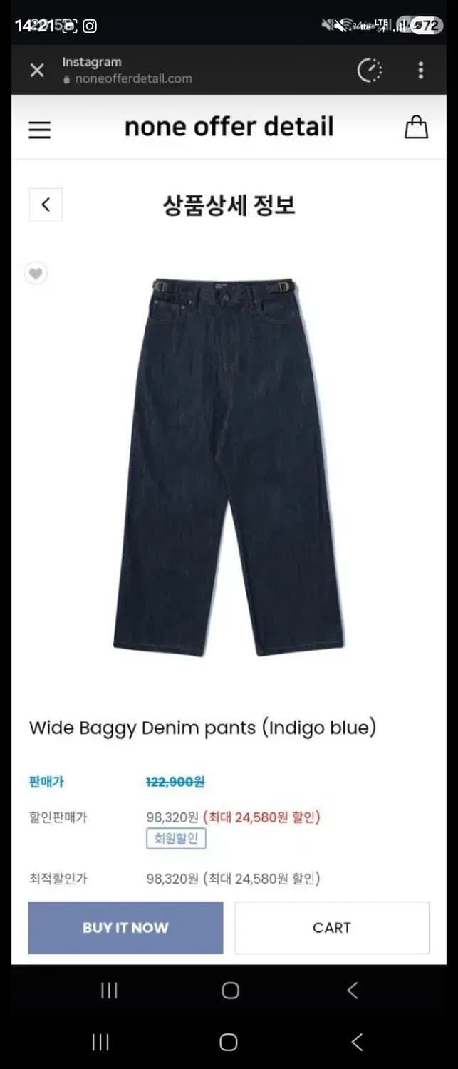 1)노드 nod 와이드 배기 데님 팬츠 인디고 블루 상품이미지1