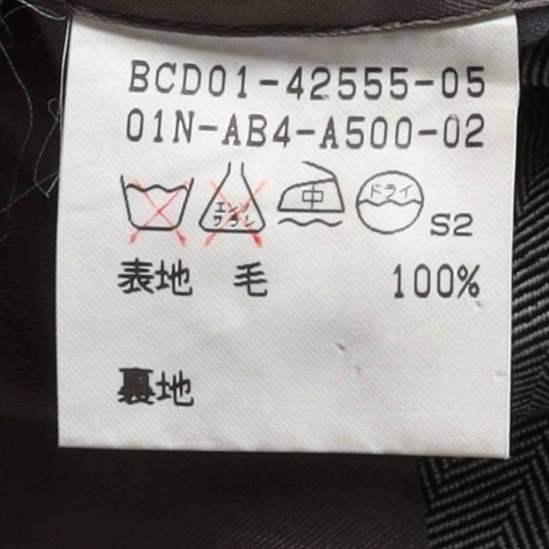 버버리 Burberry 2B Wool Blazer 
 상품이미지10