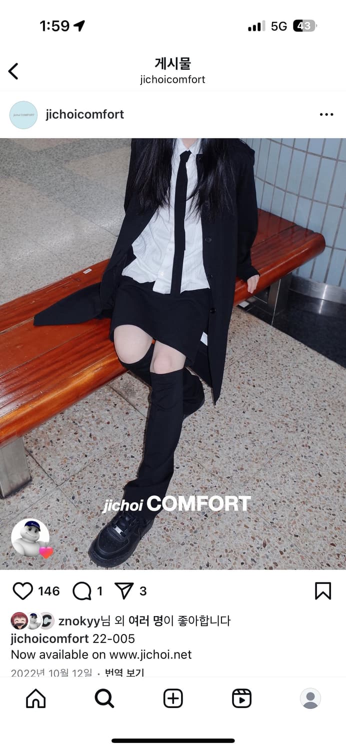 지초이 스커트팬츠 판매 jichoi 상품이미지1