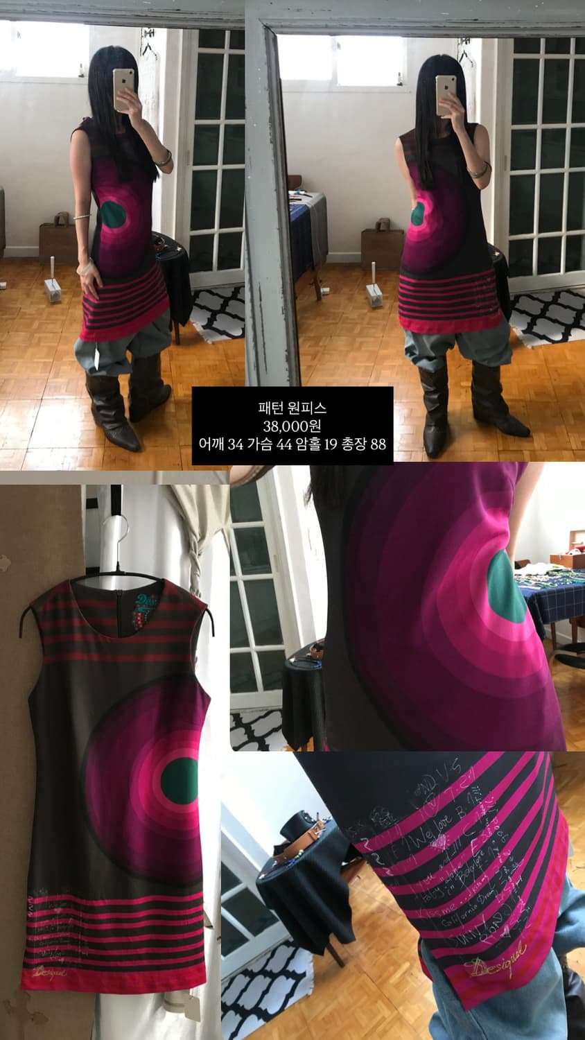vintage pattern one-piece 상품이미지8