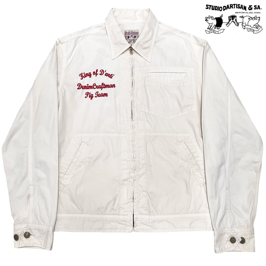 스튜디오 다치산 (Studio D'artisan) 상품이미지1