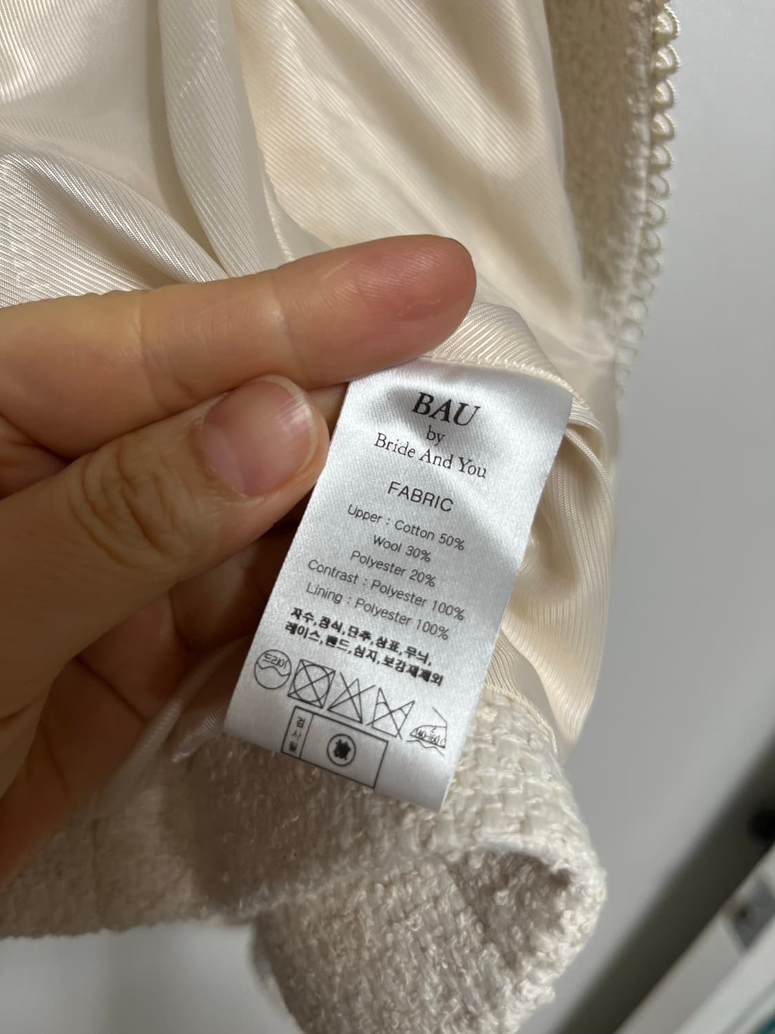 비에이유 바이 브라이드앤유 bau by bride and you 셋업 상품이미지4