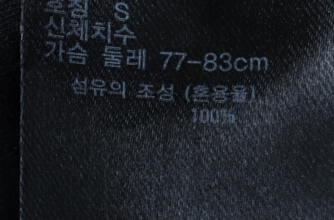 W(S-M) 유니클로 반팔 티셔츠 U라인 무지 블랙 롱-H3H33896 상품이미지6