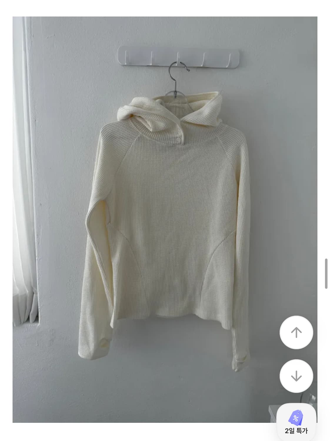 페르소비 레프 코지 하이넥 후드티 상품이미지2