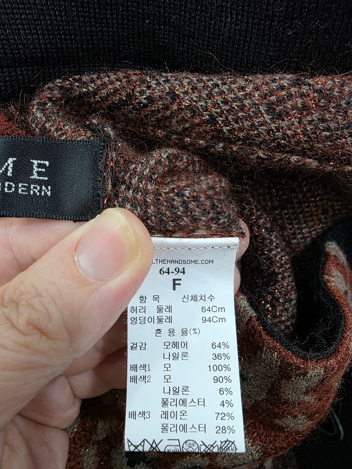 타임 여성 밴딩 모직 롱 스커트 상품이미지5