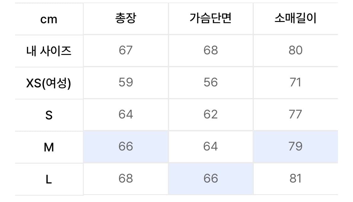 토마스모어 워크자켓 상품이미지3