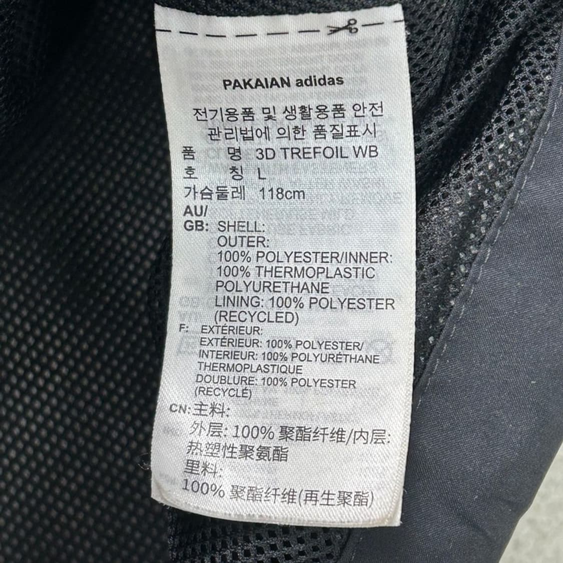 아디다스 락업 윈드브레이커 후드 바람막이 L 상품이미지6