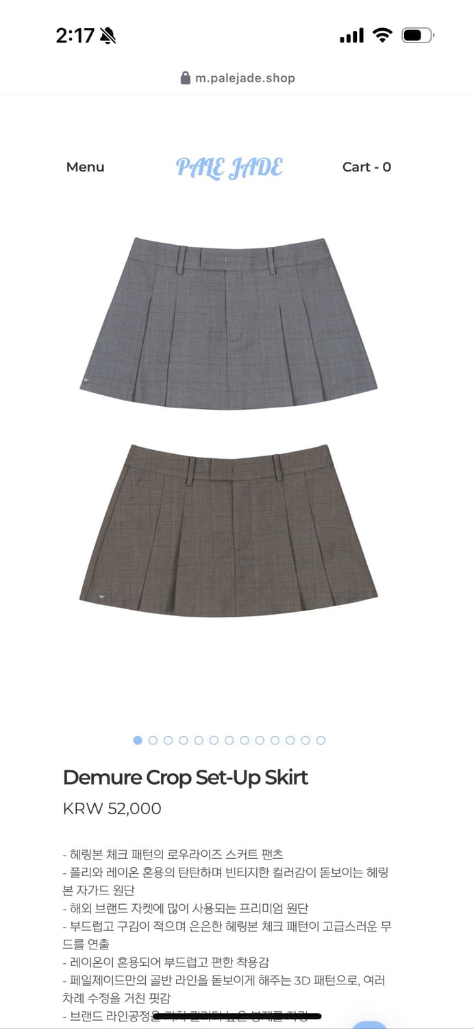 페일제이드 Demure Crop Set-Up 브라운 상품이미지5