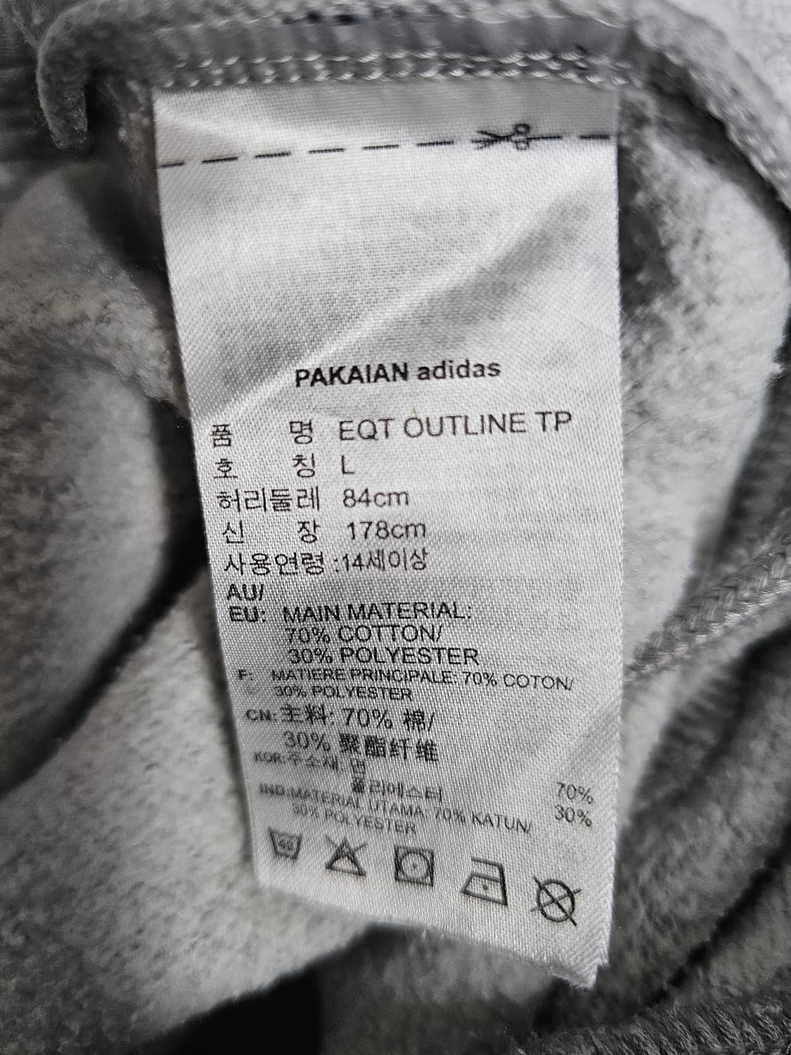 아디다스 기모 조거팬츠 L 상품이미지4