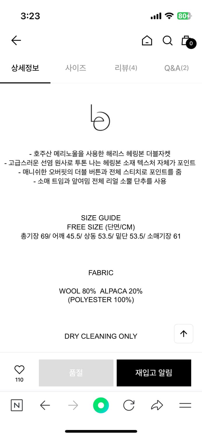 Lemme 헤링본더블자켓 브라운 상품이미지2