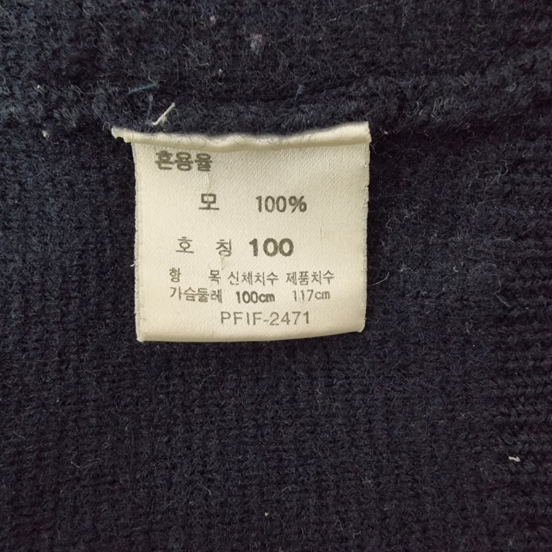 폴로 랄프로렌 금장 버튼 메리노울 니트 집업 100 상품이미지5