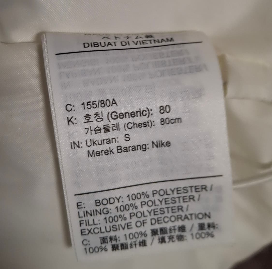 나이키 여성 패딩 상품이미지8