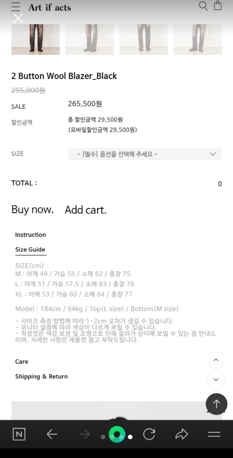 아트이프액츠 3버튼 블레이저 상품이미지4