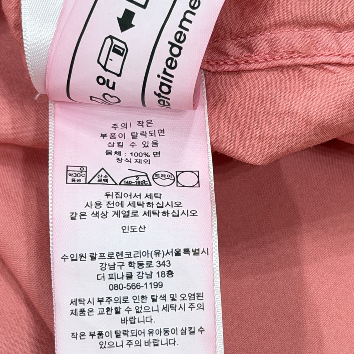 폴로 랄프로렌 QR 핑크 반팔 셔츠 남방 XL 상품이미지7