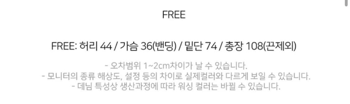 데님 나시 원피스 상품이미지4
