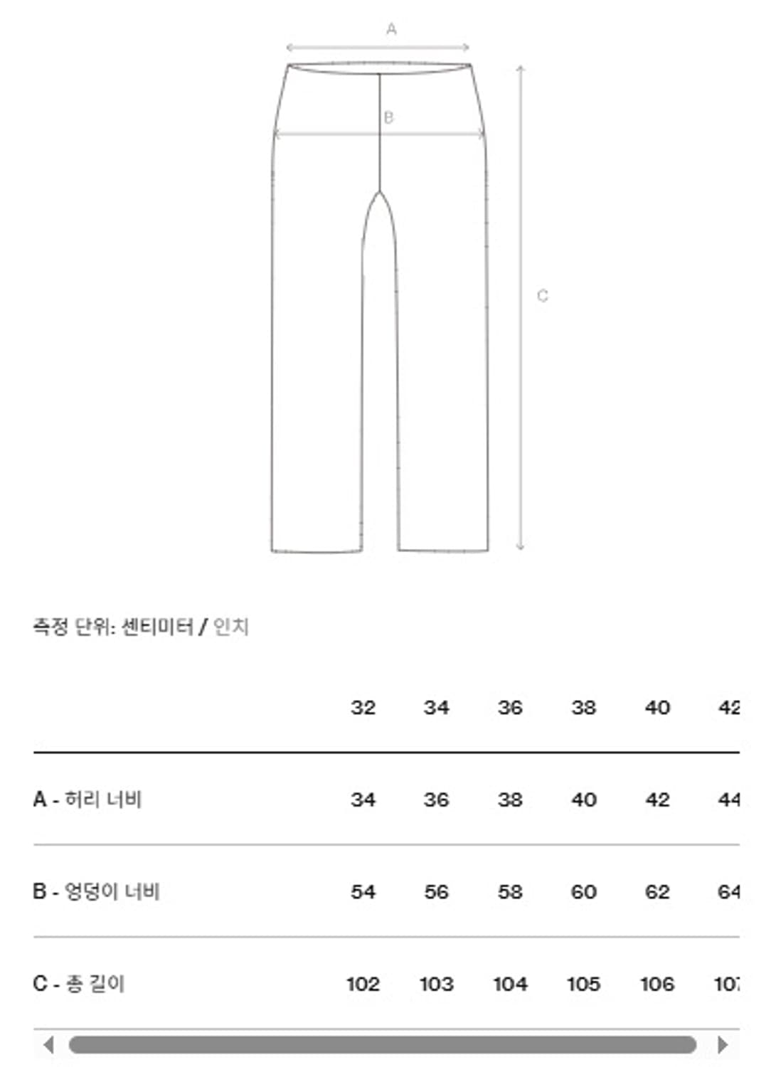 기마구아스 블루 데님 팬츠 유니섹스 상품이미지10
