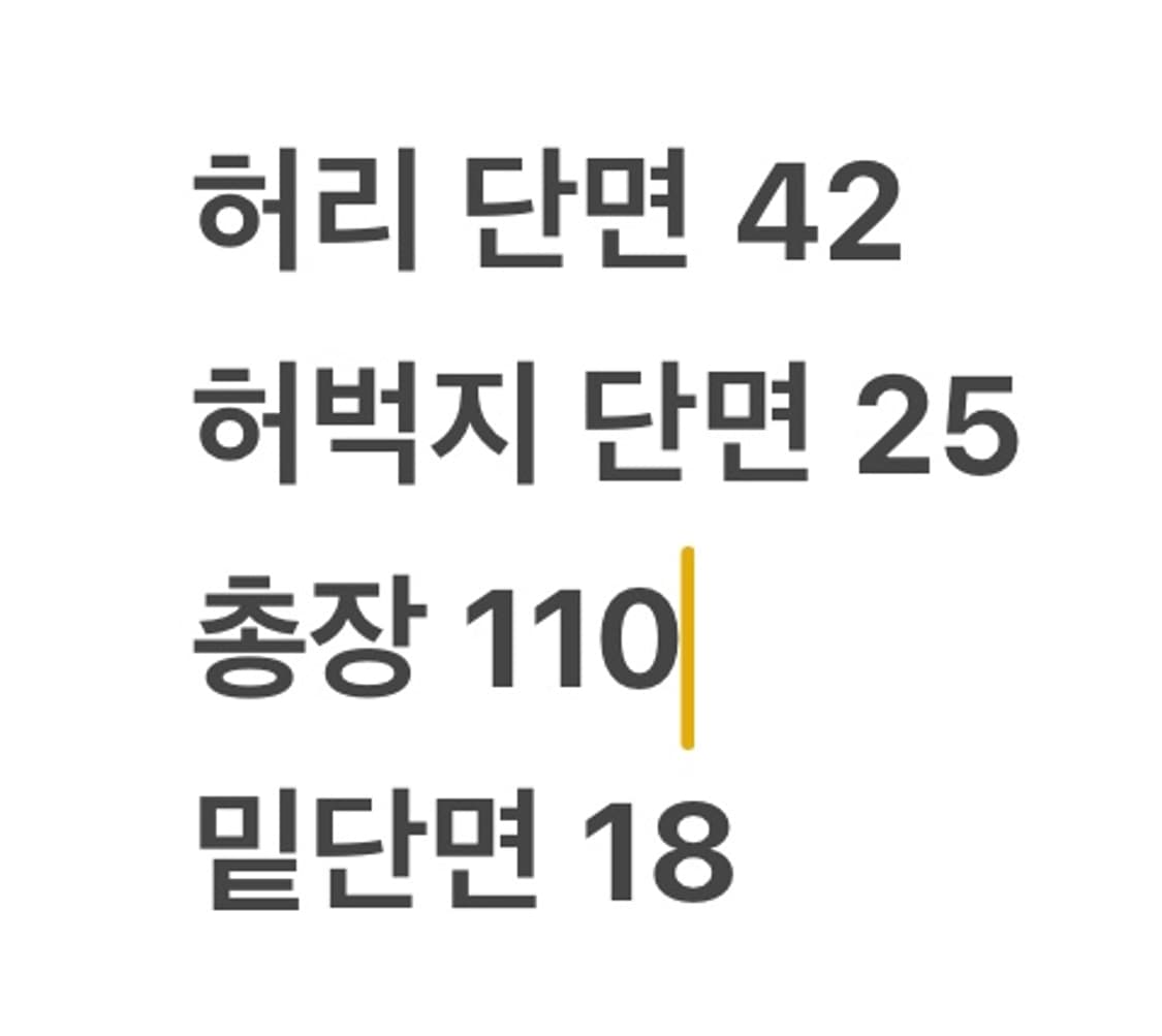 [ 정품/82 ] 버버리 블랙라벨 화이트 데님 팬츠 b14 상품이미지7