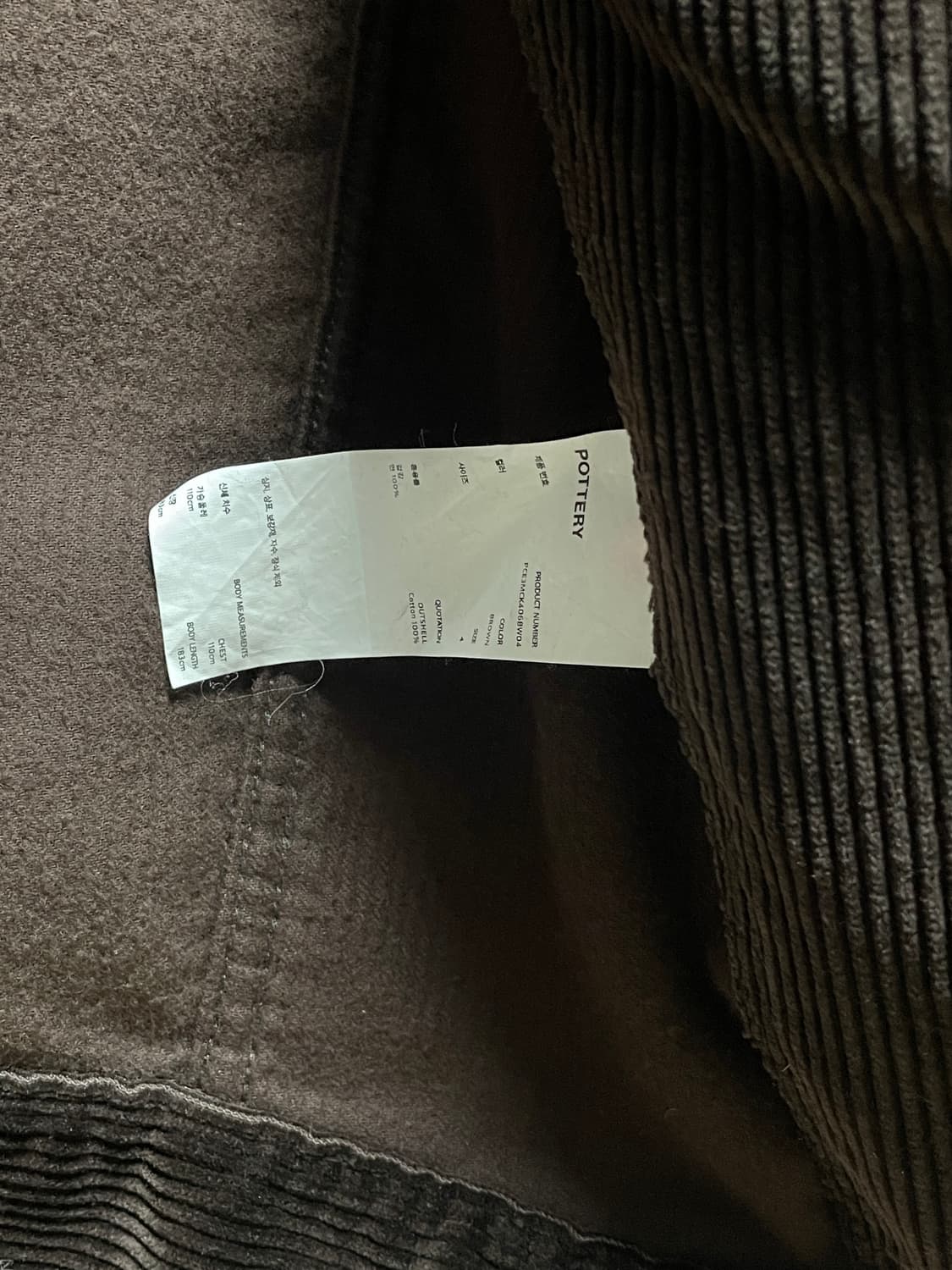 포터리 코듀로이 트러커 브라운 컬러 상품이미지5