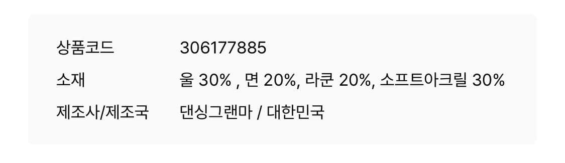 댄싱그랜마 울리플라워 연보라 상품이미지3