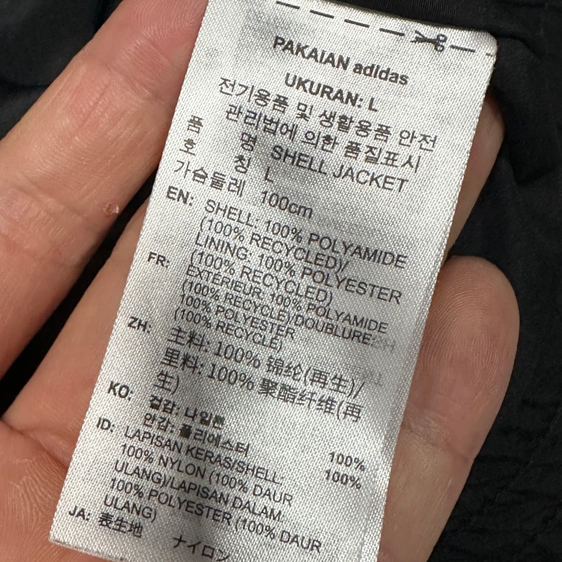 아디다스 베스킷볼 쉘 자켓 블랙 L 상품이미지4