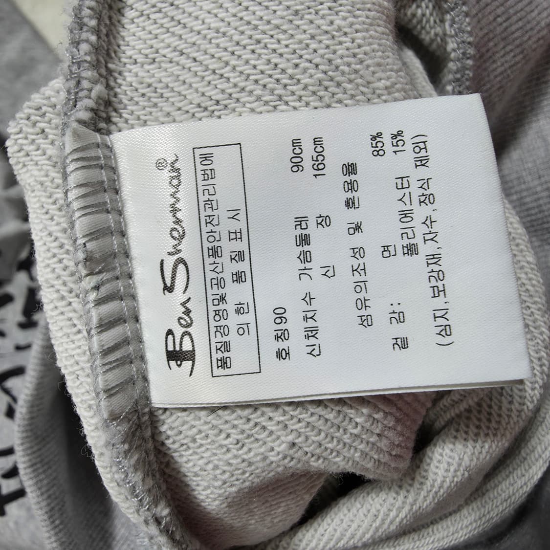 (S)여성 더심슨 그래픽 후드티  상품이미지4