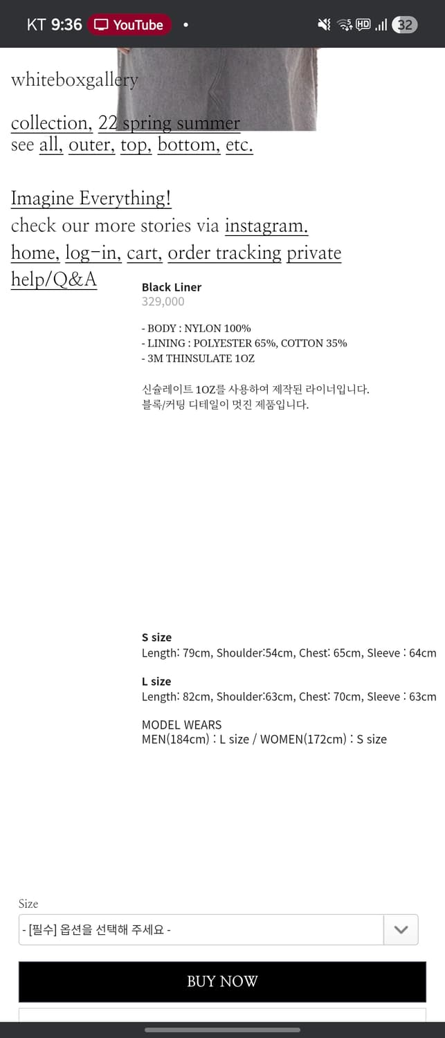 화이트박스갤러리 라이너 자켓 상품이미지5