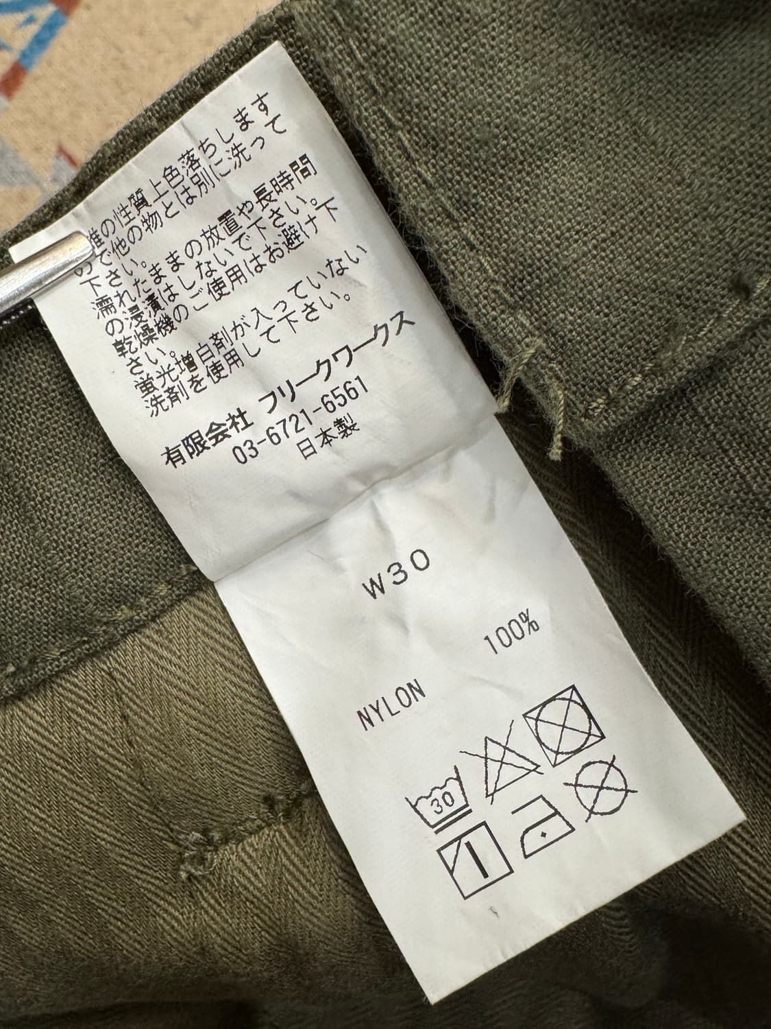 [30] FDMTL 펀드멘탈 립스탑 원턱 테이퍼드 팬츠  상품이미지9