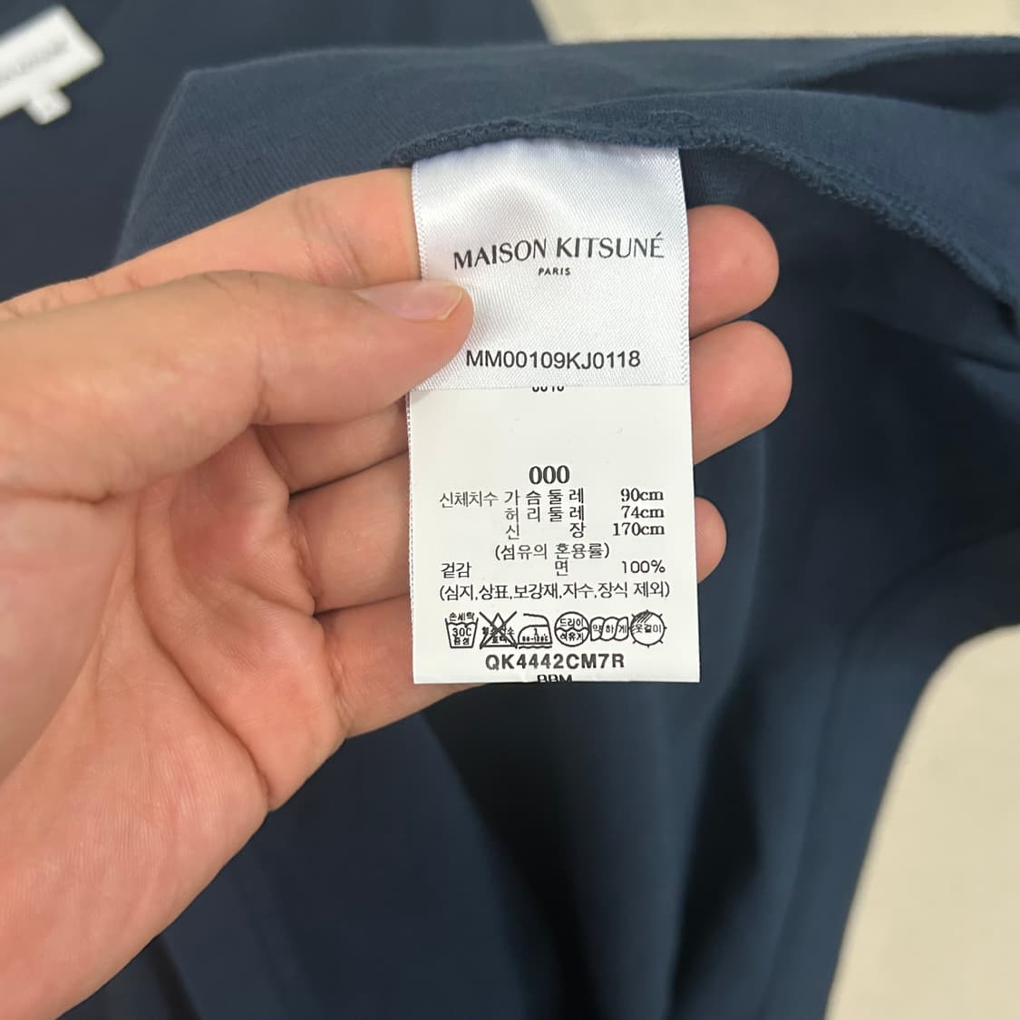  (XS) 메종키츠네 네이비 민트 그래픽 반팔 티셔츠  상품이미지5