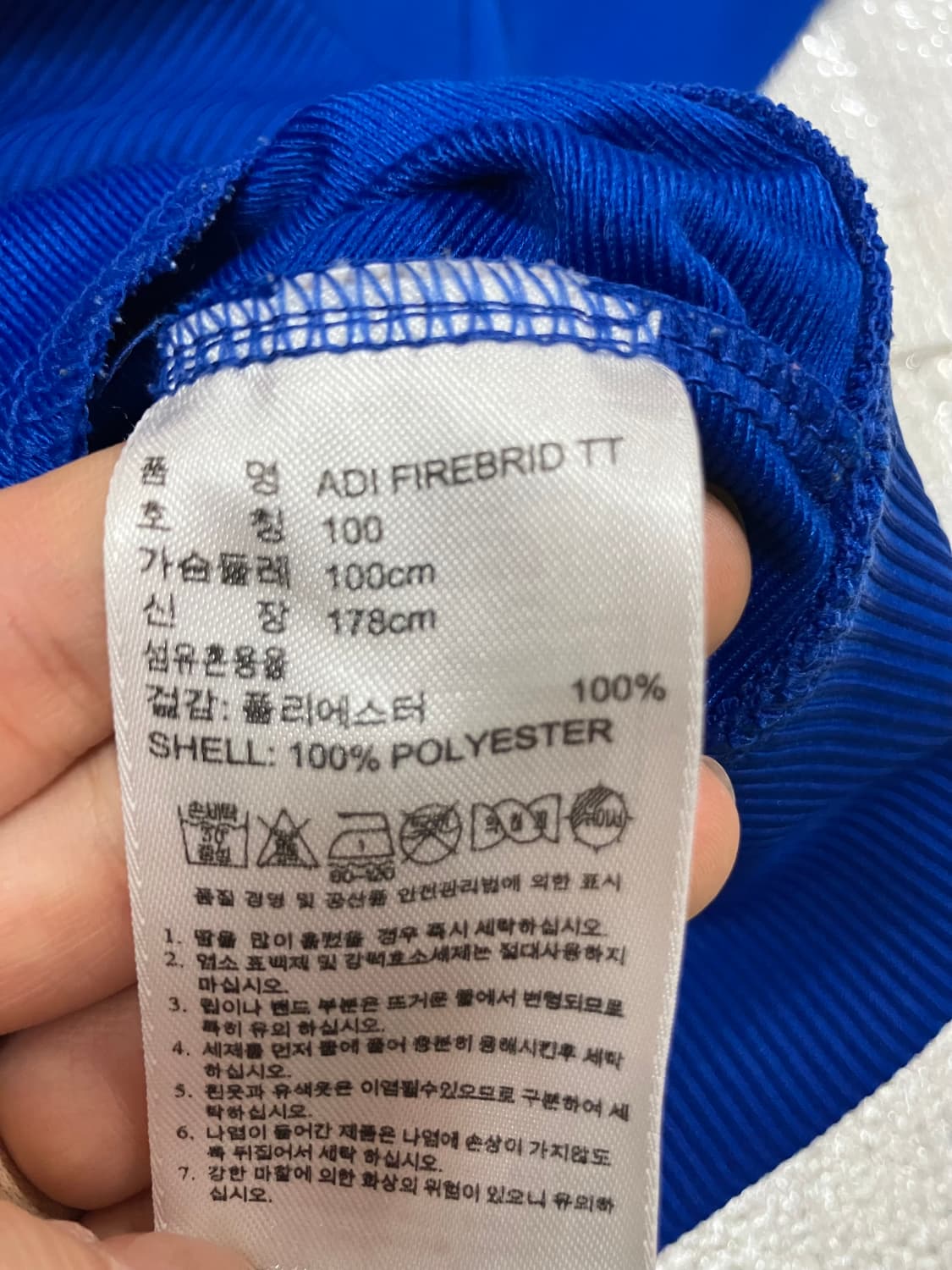 아디다스 구 파이어버드 트랙탑 져지 100 상품이미지4