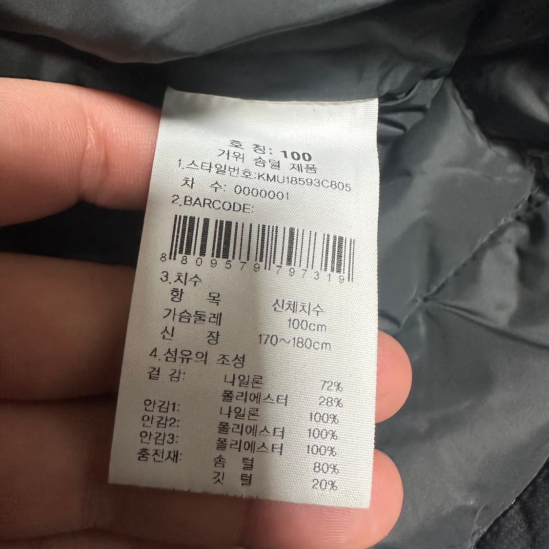 ✨ (바배) K2 구스다운 경량 패딩 상품이미지4