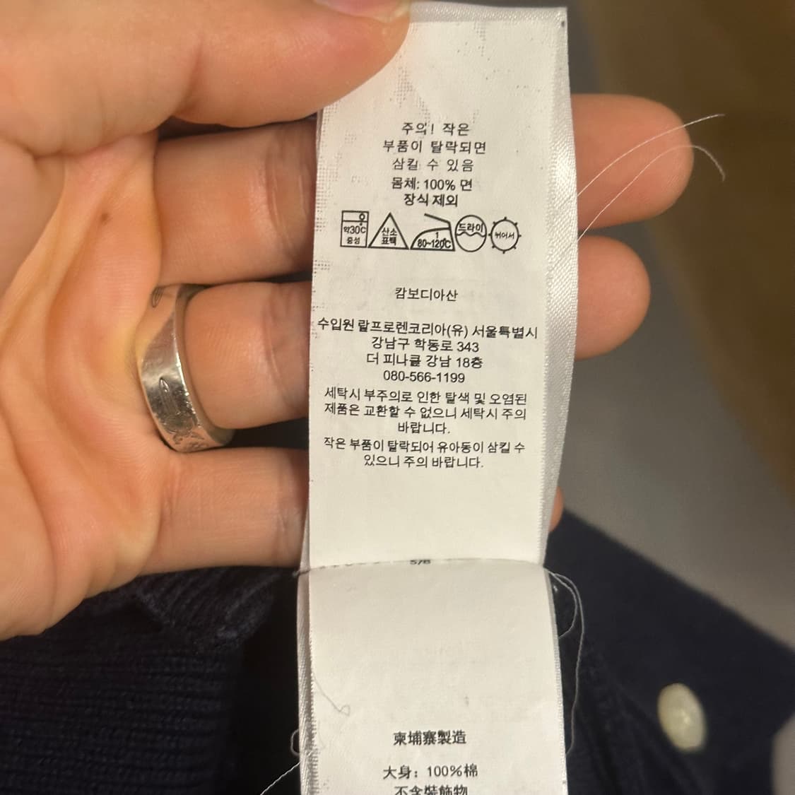 폴로 케이블 가디건 상품이미지6