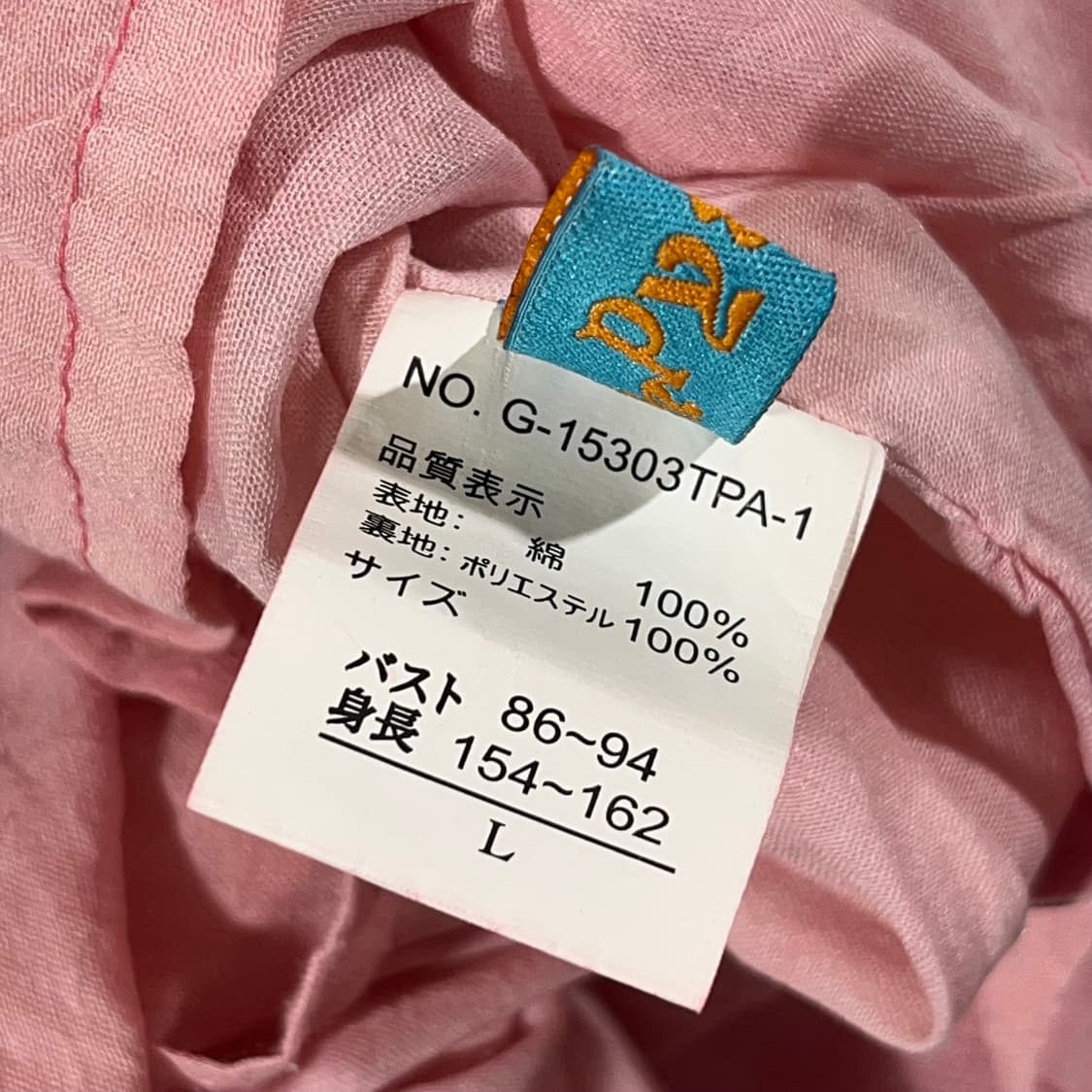 [JPN] 빈티지 히피 그라데이션 롱스커트 상품이미지5