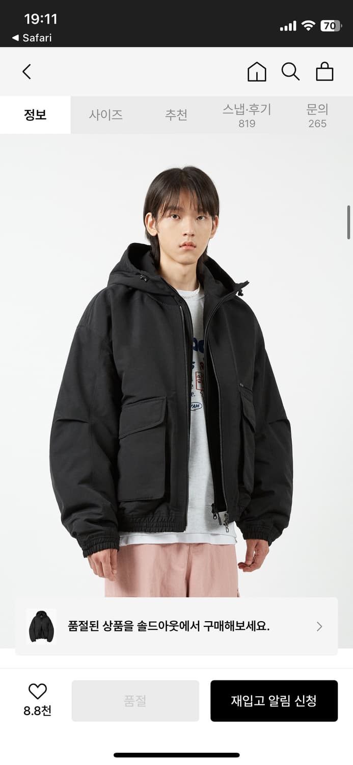 코드그라피 유틸리티 레이어드 후드 MA-1 자켓 (패딩버전) 상품이미지6