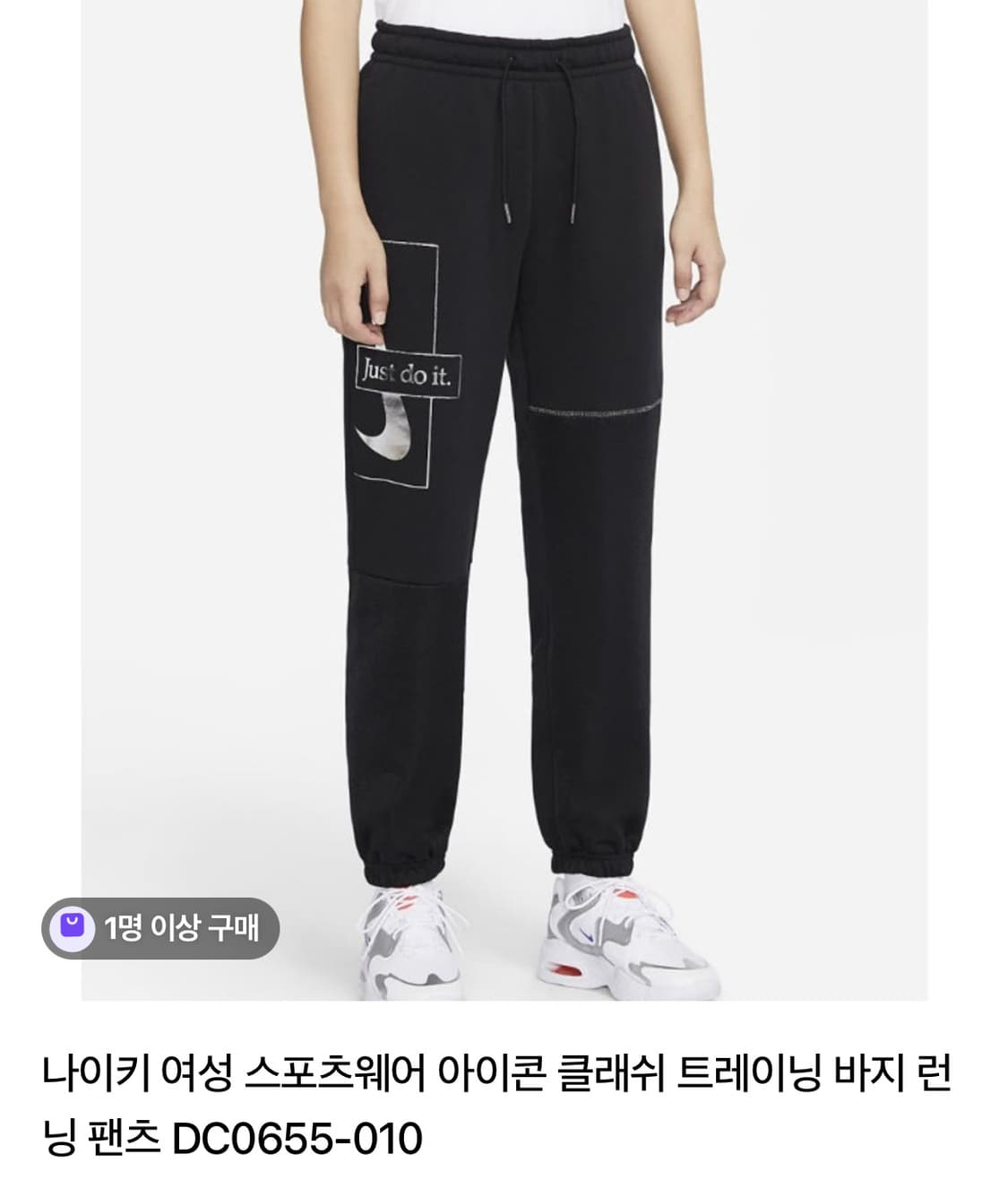 나이키 트레이닝팬츠  상품이미지1