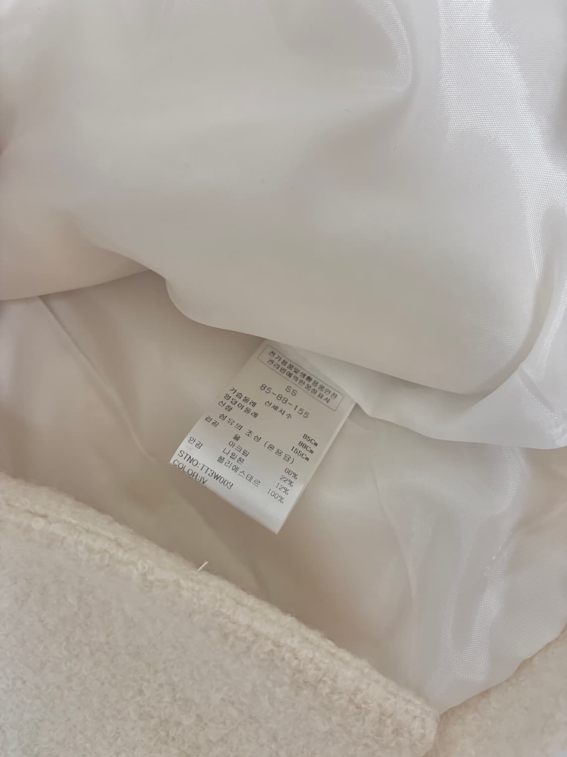 더티스 리본 포켓 트위드 자켓 아이보리 상품이미지6