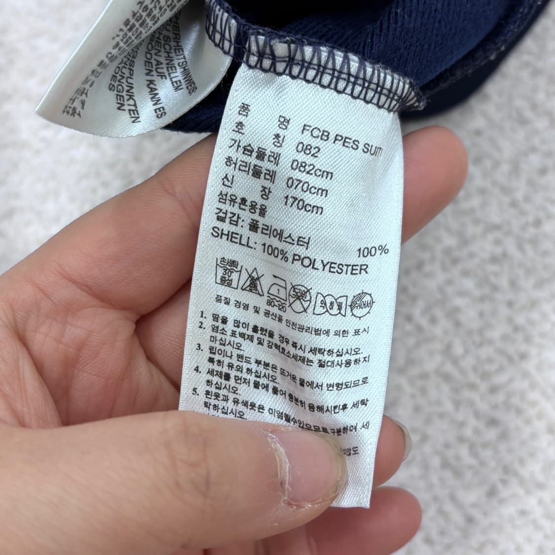 82 아디다스 바이에른 뮌헨 져지 트랙탑 0316E 상품이미지4