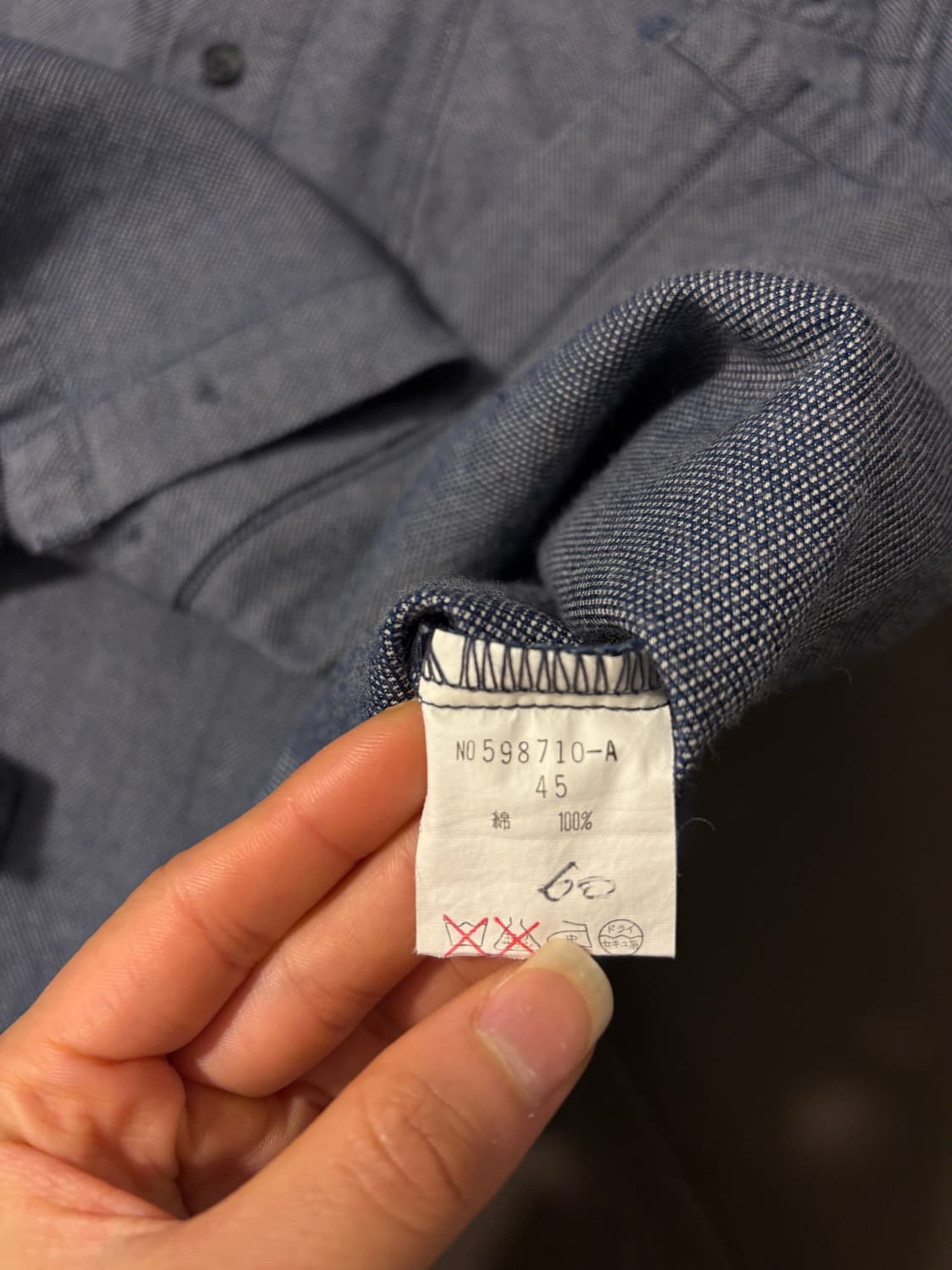 일제 VTG 캐릭터 자수 셔츠 상품이미지8