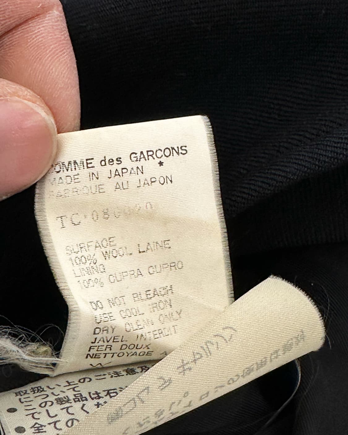 꼼데가르송 트리콧 블랙 울 혼방 코트 상품이미지8