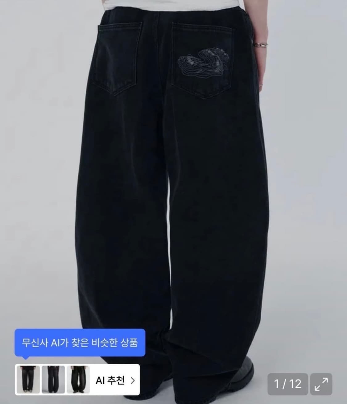 스웨이드 CONTOUR POCKET DENIM [BLACK] 상품이미지2