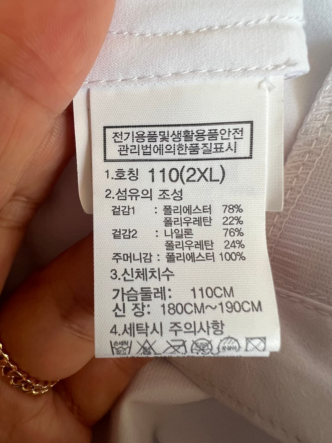 노스페이스 남성 컬러블럭 바람막이점퍼 후드집업점퍼 상품이미지7