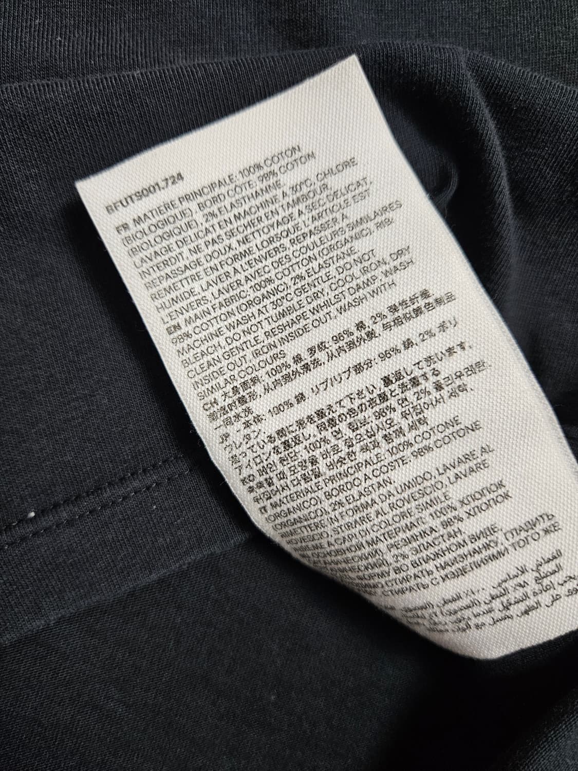 아미 스몰 로고 반팔 블랙 상품이미지9