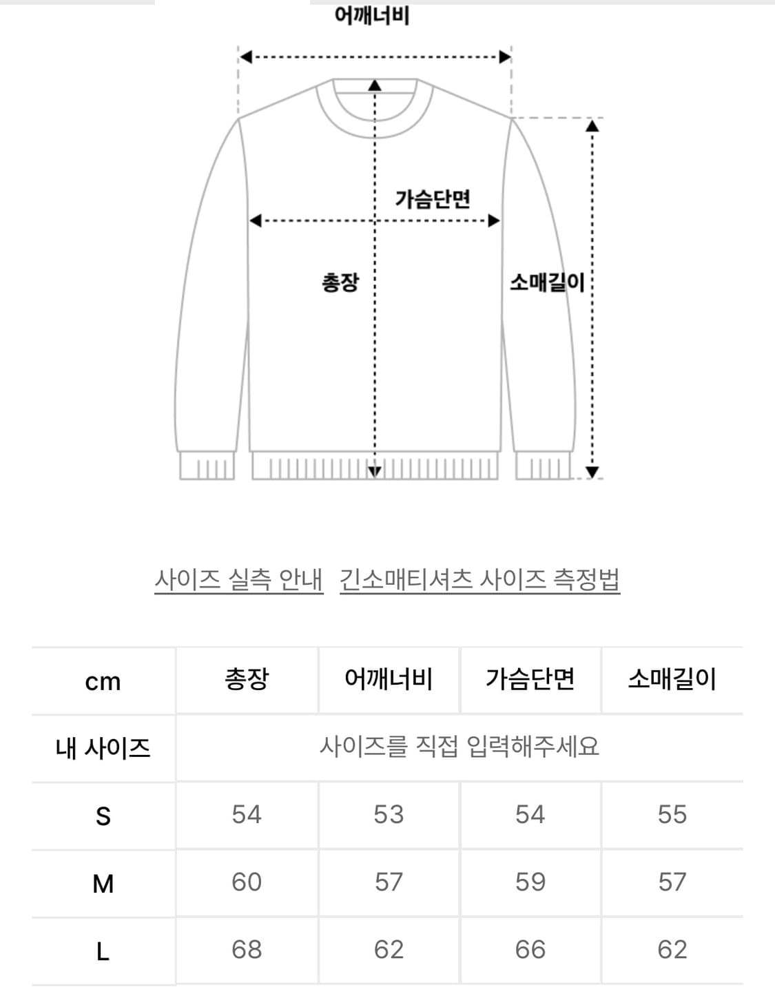마뗑킴 라인배색 블랙 니트 남녀공용 M 상품이미지3