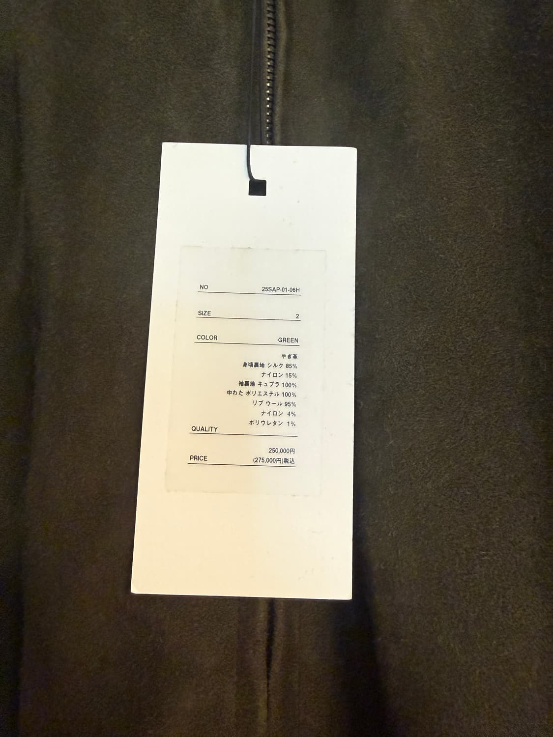 아프레쎄 스웨이드 헤링턴자켓2 상품이미지3